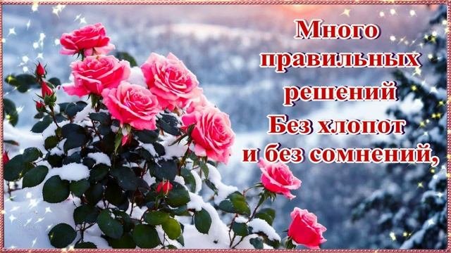 ДОБРОЕ УТРО?ХОРОШЕГО ДНЯ!