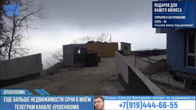 Жк южное море Сочи ФЗ 214 Отличный Жк для Покупки! Ипотека!Инвестиционная недвижимость квартиры Соч