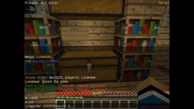 Дюп вещей и алмазов Minecraft.