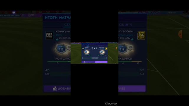 играть хочу смотреть онлайн