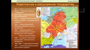 Культурно-развивающий проект Ноосфера. История Часть 4.