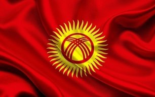 АРХИВ: 2016 Федерация традиционного ушу Кыргызской Республики (с субтитрами на китайском языке)