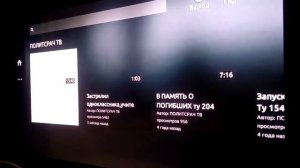 Альтернативная Прошивка Приставки Ростелеком Sm482hd