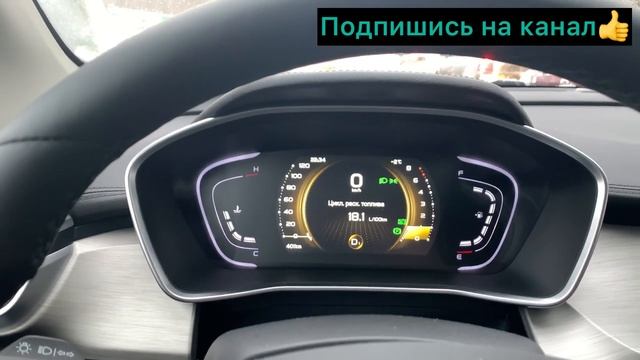 ✅ Geely Coolray 2023 тест драйв