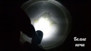 Полярный день в Антарктиде на Плоской Земле