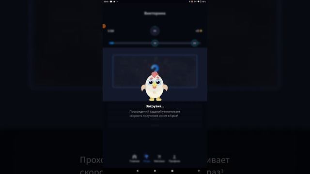 что ! в этом приложении можно получить бесплатно голду