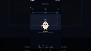 что ! в этом приложении можно получить бесплатно голду
