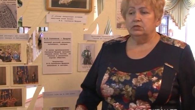 Вспоминаем Салтыкова-Щедрина смотреть онлайн