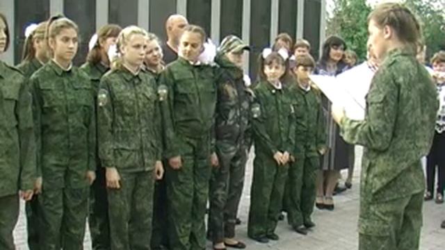 2 09 14 den znanij kadety смотреть онлайн