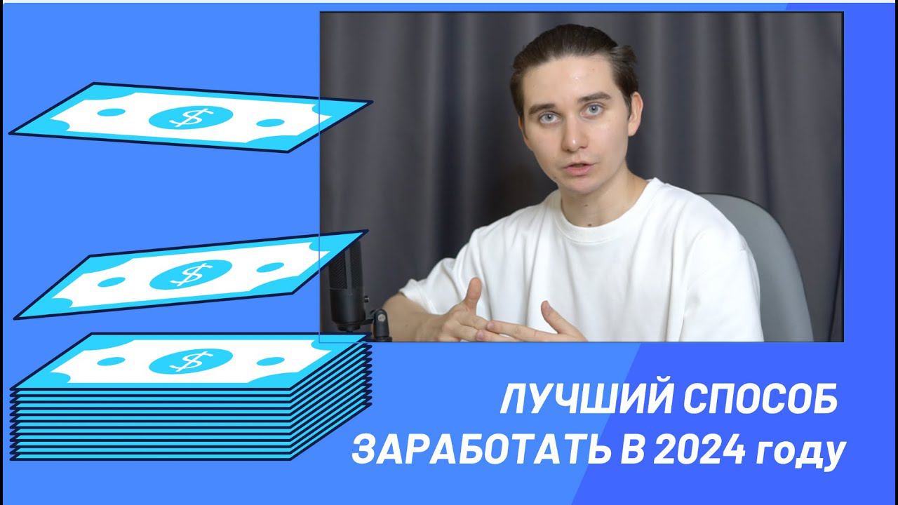 +7000 рублей/РАССКАЗЫВАЮ КАК ЗАРАБОТАТЬ #ДЕНЬГИ В ИНТЕРНЕТЕ #какзаработать в интернете
