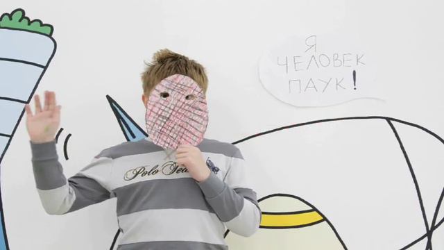 Городской лагерь Мультистория "Комиксы"
