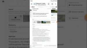 как добавлять обложки для своих видео в youtube?