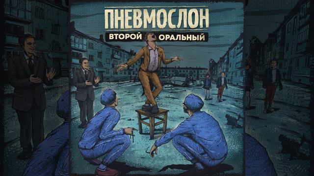 Питер-воронеж (минус)