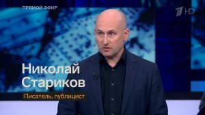 Санкционная война англосаксов только сближает Россию и Китай (Николай Стариков)