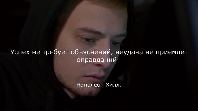 Ты всё сможешь: Мотивирующие Цитаты, которые изменят вашу Жизнь!Лучшие цитаты и высказывания.