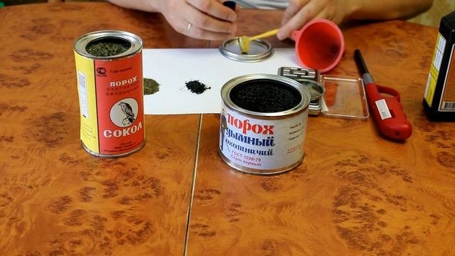 Порох