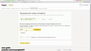 Как зарегистрироваться в контакте без номера телефона 2016