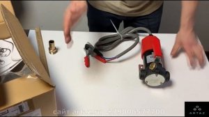 Насос для перекачки дизельного топлива Petroll Vega 60 12в