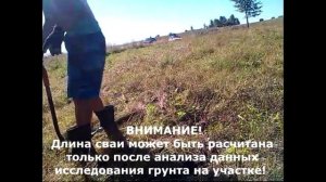 Как проверяют грунт для фундамента мотобуром/геобуром - остерегайтесь!