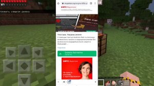 КАК Включить РЕЖИМ Хардкор в Minecraft Bedrock Версии?