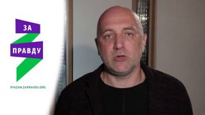 Захар Прилепин: Во власть должны прийти другие люди.