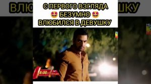 Пакистанский сериал