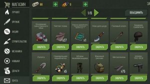 Рейд базы китайца Prey Day