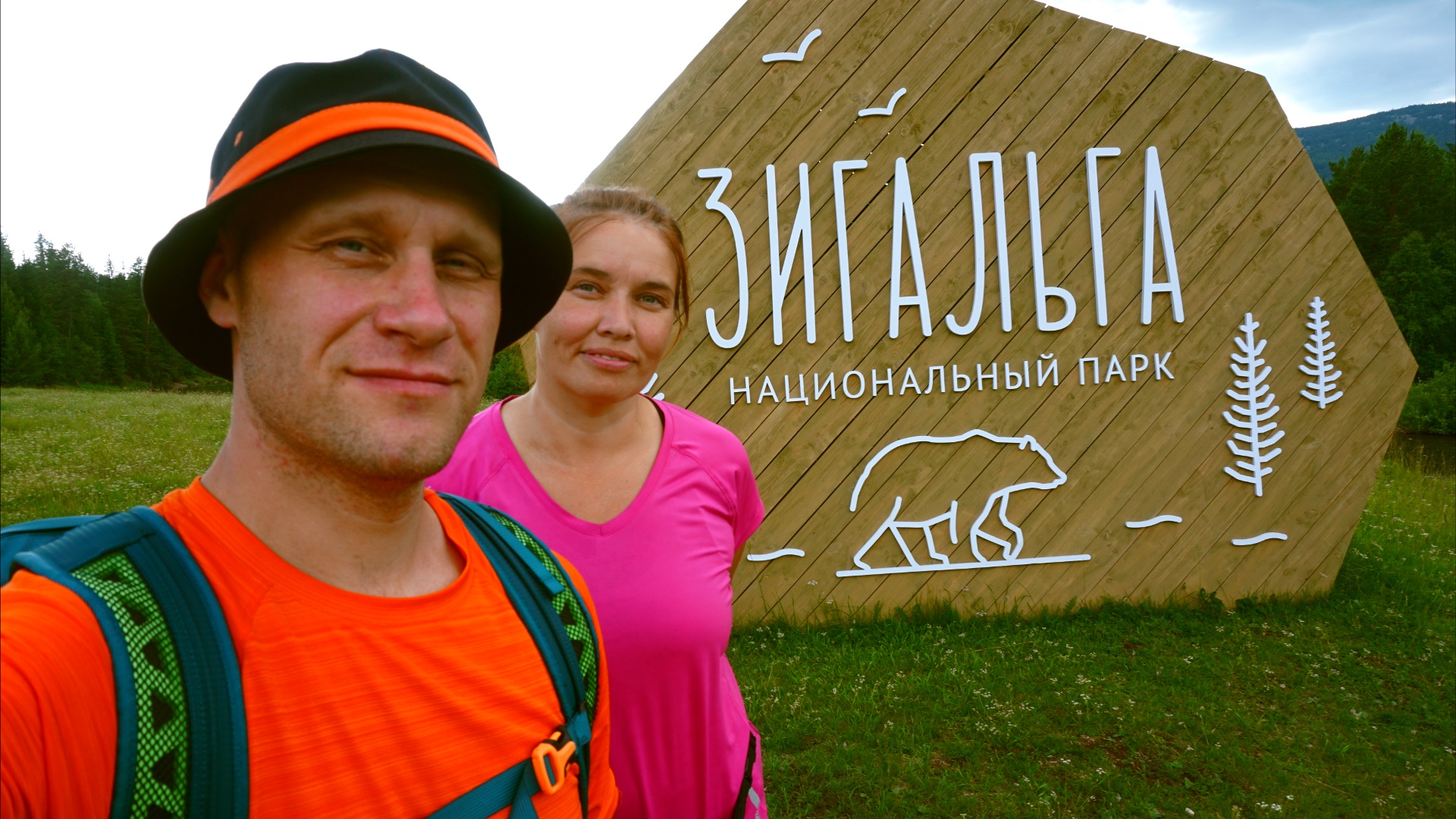 Зигальга. Тяжёлый подъём в гору. Красивые виды с верху. смотреть онлайн