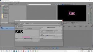 Как сделать обводку текста в sony vegas.Выделение текста.