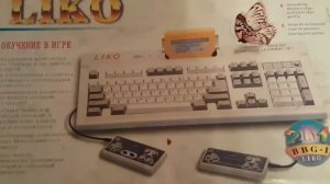 РЕТРОПРИСТАВКА ИЗ 90Х : LIKO BBG-1(Subor)