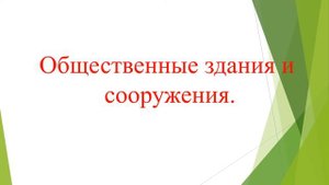село Нижнее Павлушкино Бугурусланского района