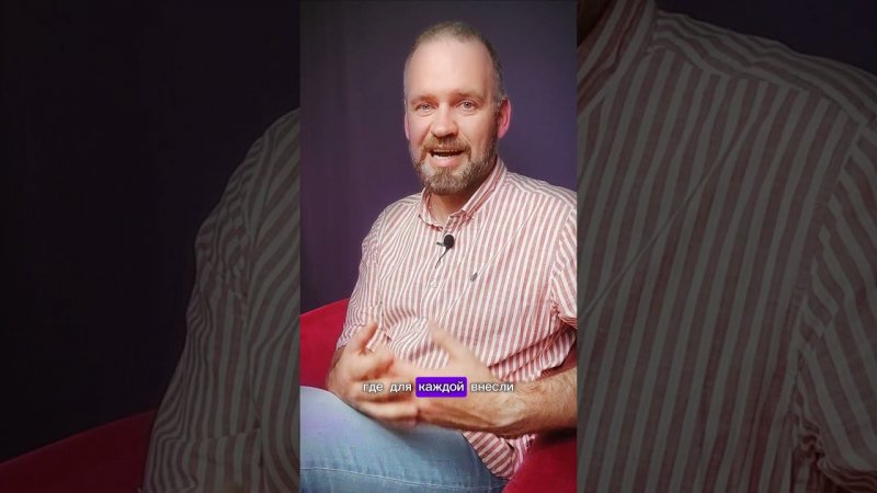 Как ошибочно думать? #shorts