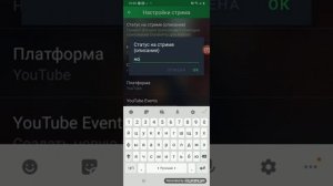 Как записывать трансляцию на телефоне бесплатно