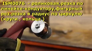 Обзор насадок для воздушно-плазменной резки