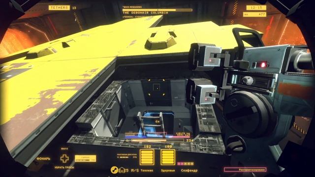 Hardspace: Shipbreaker - Как разобрать Геккон? смотреть онлайн
