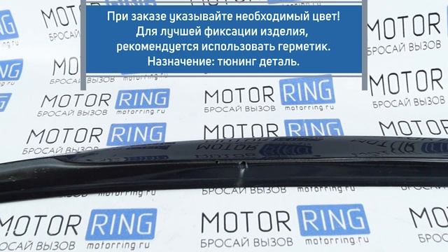Лип-спойлер BMW-Style на багажник Лада Приора седан | MotoRRing.ru смотреть онлайн