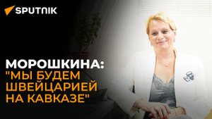 "Мы будем Швейцарией на Кавказе" - прогноз политолога о Грузии на 2024 год