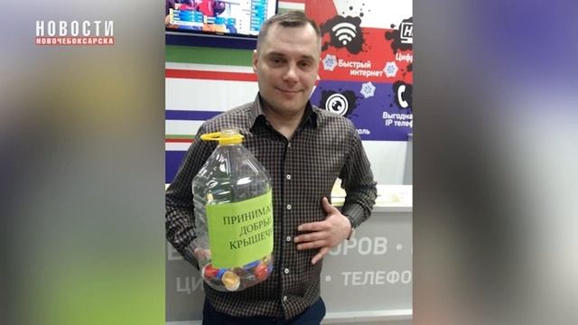 Акция «Добрые крышечки» в НКТВ продолжается смотреть онлайн