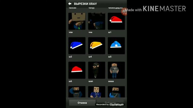 Туториал как сделать аватарку,вырезки в описании смотреть онлайн