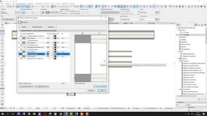Многослойные конструкции Archicad 23