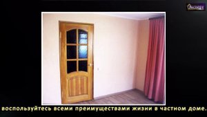 Дом в городе 100 квадратных метров