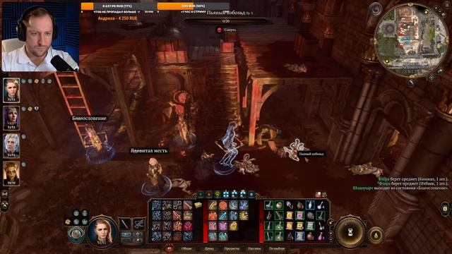 [ ДОБЛЕСТЬ BALDUR'S GATE 3 ] ТЕМНЫЙ СОБЛАЗН [добро] ДРУИД прохождение Ч.10 смотреть онлайн