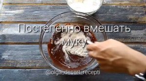 Шоколадный шифоновый бисквит: рецепт от Foodman.club