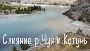 Drone. The most beautiful places in Altai, Russia! Mountain Altai from above | Aerial video filming