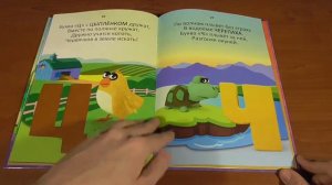 Листаем 3D Азбуку Devar