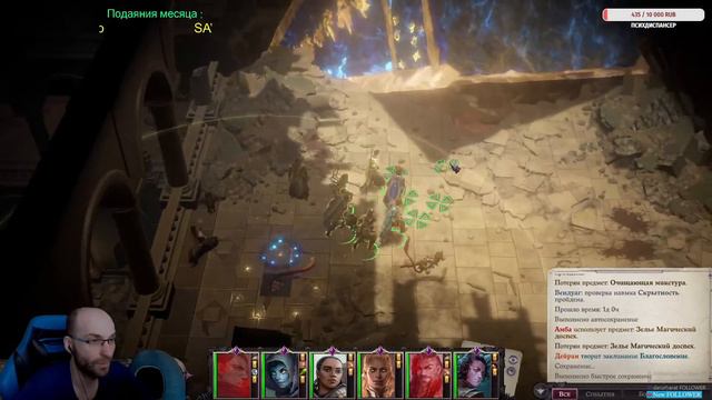 Стрим/Pathfinder: Wrath Of The Righteous/Знакомимся и проходим №5 смотреть онлайн