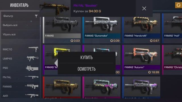 купил Battle Pass в Standknife? смотреть онлайн