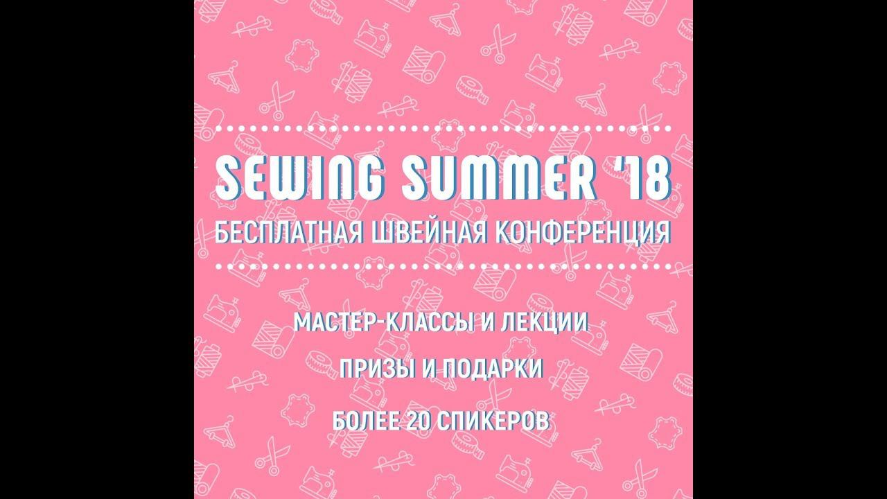 Вышивка — это просто! Часть 2. смотреть онлайн