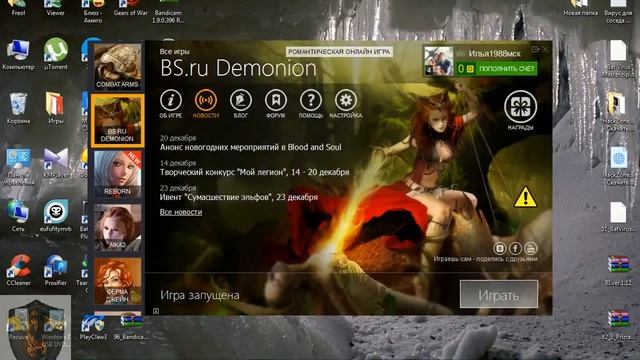 Игра в два окна смотреть онлайн