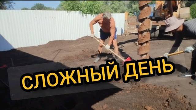 Бурение лунок под столбчатый фундамент.  06 июня 2024